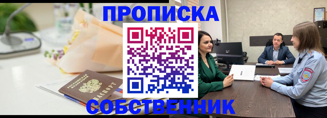 найти адрес прописки в Балахне