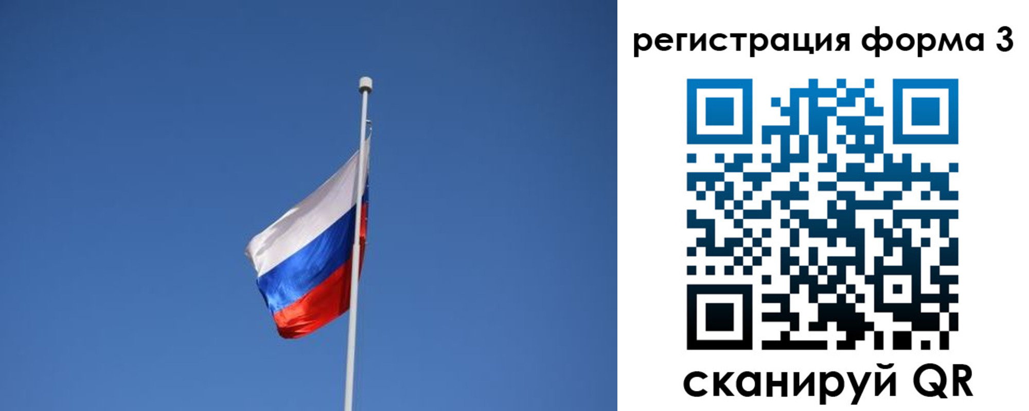 прописка в квартире в Балахне
